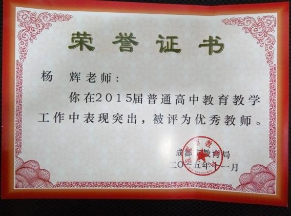 獎(jiǎng)狀