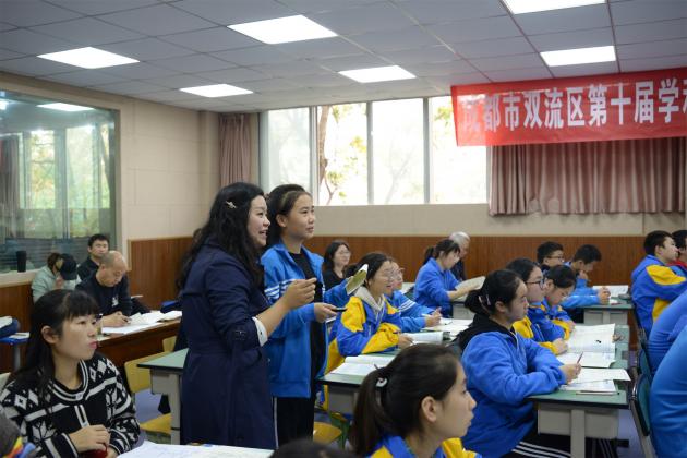 教師與學生互動1