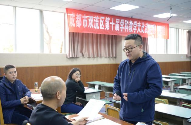 教師答辯5