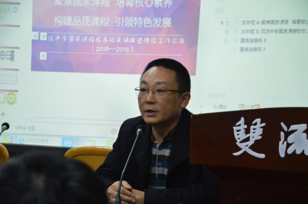 彭春暉主任對(duì)考察團(tuán)的到來(lái)表示歡迎
