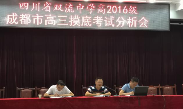 龍清明校長總結(jié)指導(dǎo)