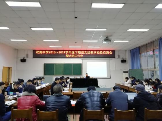 會議現(xiàn)場