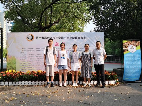 參賽同學(xué)與帶隊老師在決賽現(xiàn)場
