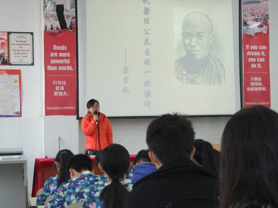 米中老師獻(xiàn)課