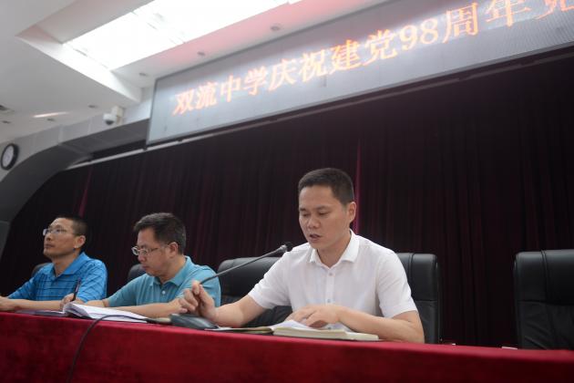 徐天福副校長宣讀表彰決定