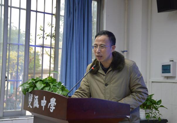 教研員匯報(bào)