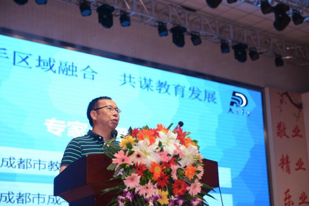 成都市龍泉驛區(qū)教科院科研部部長李明隆做點(diǎn)評