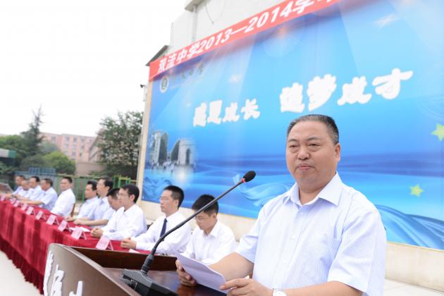 校長(zhǎng)講話