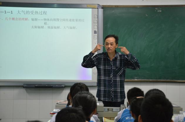 精彩示范課