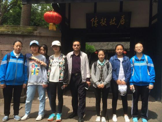 參觀陳毅故居