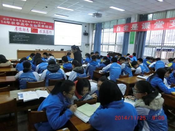 周琴老師授課