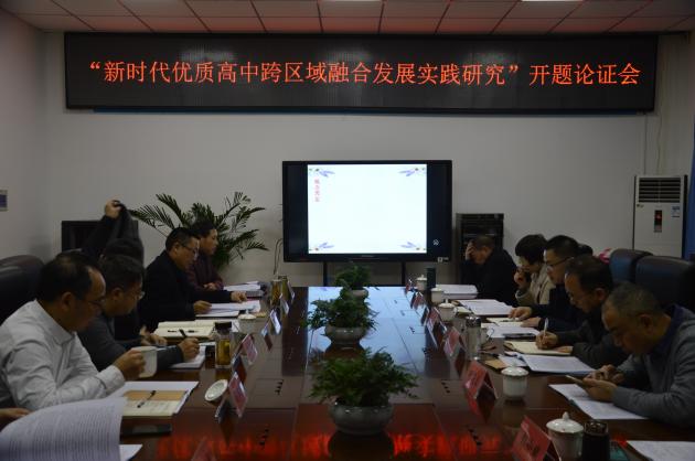 圖三 會(huì)議現(xiàn)場(chǎng)