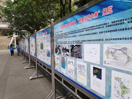 學(xué)生手繪地圖作品櫥窗展示