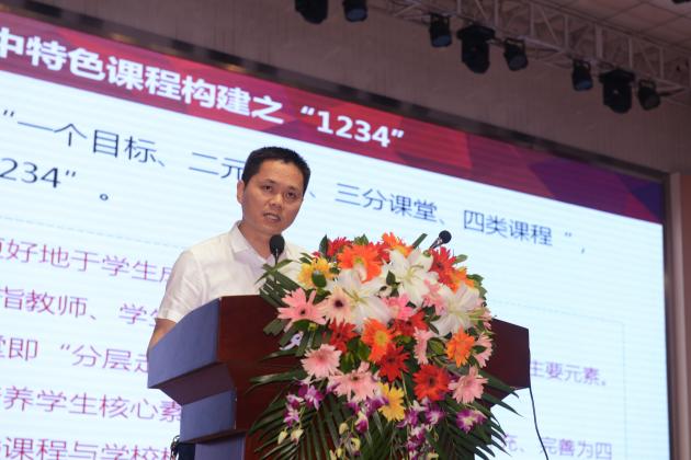 雙流中學(xué)副校長徐天福介紹雙中的特色課程成果