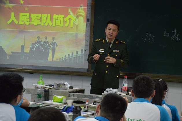大學先修課程-國防教育與軍事知識