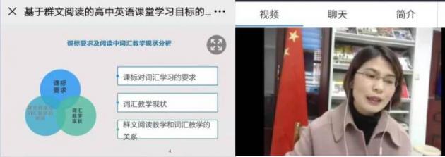 雙流中學(xué)英語老師蔣玲分享