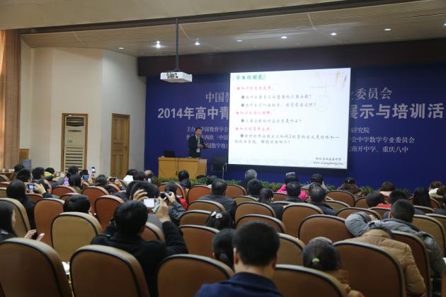 羅文平老師課堂展示現(xiàn)場