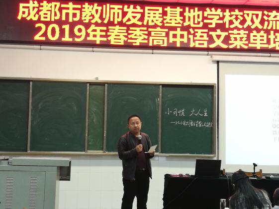 大英中學(xué)語文教研組長(zhǎng)劉建華老師做點(diǎn)評(píng)