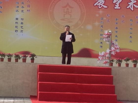 校長致辭