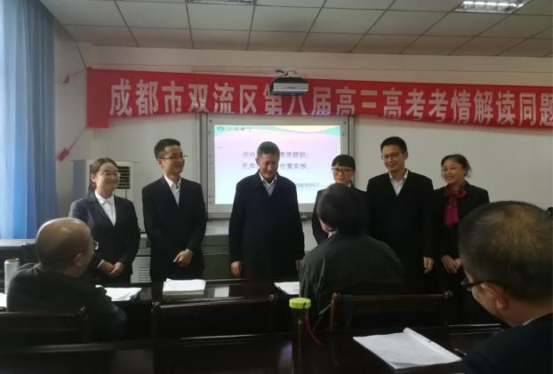 答辯中