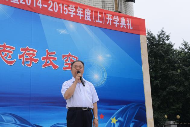熊偉校長講話