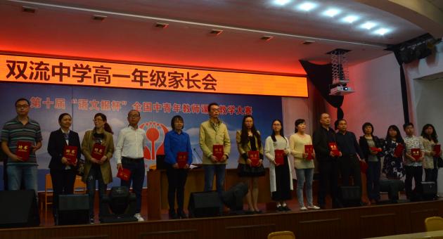 熊校長(zhǎng)為本期開(kāi)設(shè)選修課的兼職教師頒發(fā)聘書(shū)
