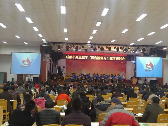 會議現(xiàn)場