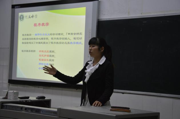 彭世君的講座