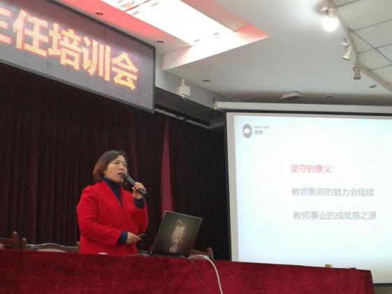 曾瓊老師分享經(jīng)驗
