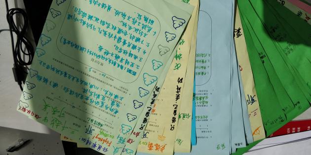 活動(dòng)過(guò)程學(xué)習(xí)單