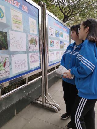 校園展覽