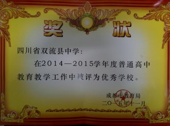 獎(jiǎng)狀