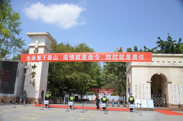 一切準備就緒，迎接同學(xué)們返校
