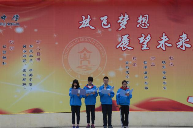 高一9班同學國旗下展示