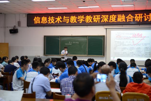 雷治練老師上展示課