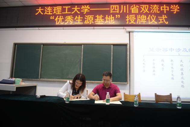 簽訂協(xié)議
