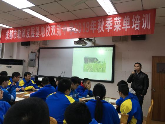 雙流中學(xué)副校長徐天福致辭