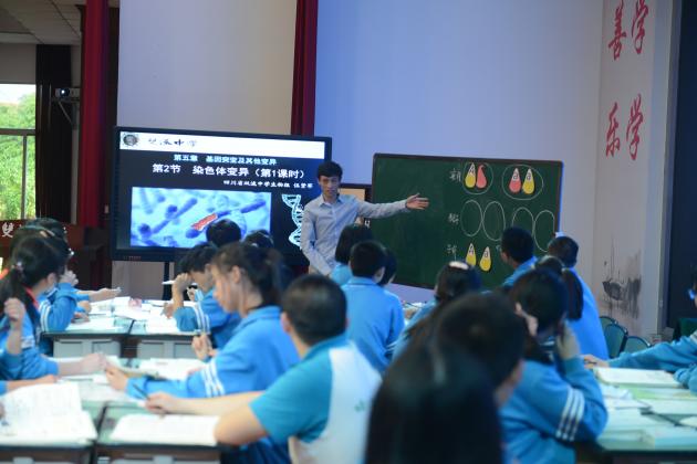 伍賢軍老師在上課