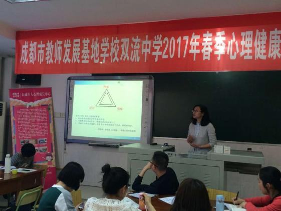 袁老師講座