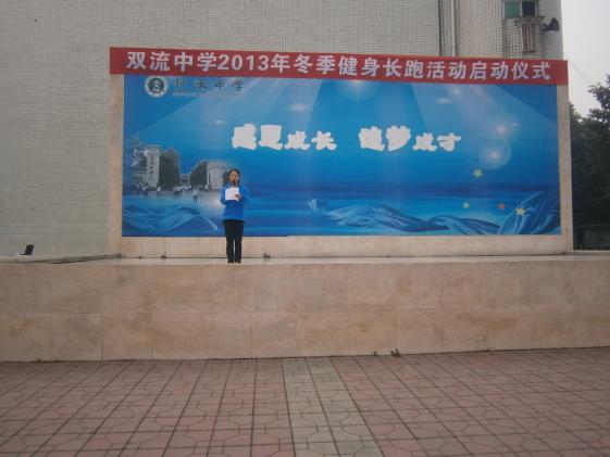 高一7班 龔思尹同學(xué)《法制安全，你我共建》國旗下演講
