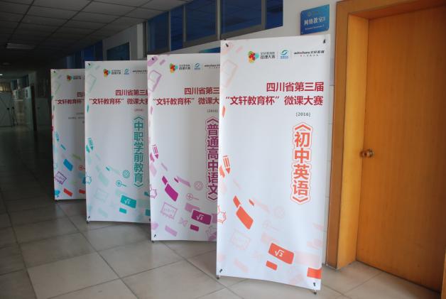 比賽現(xiàn)場
