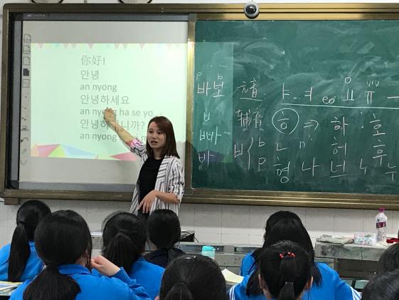  韓語(yǔ)