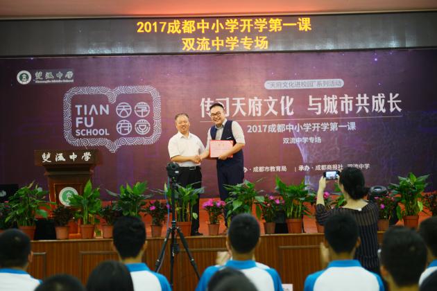 頒發(fā)聘書