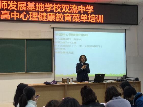 陳麗萍老師講座