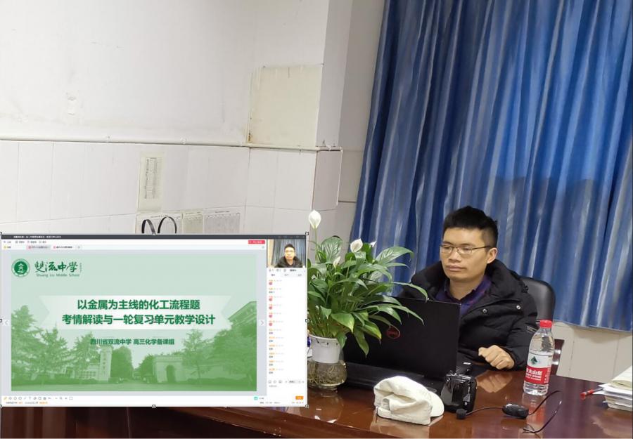 徐聰發(fā)言