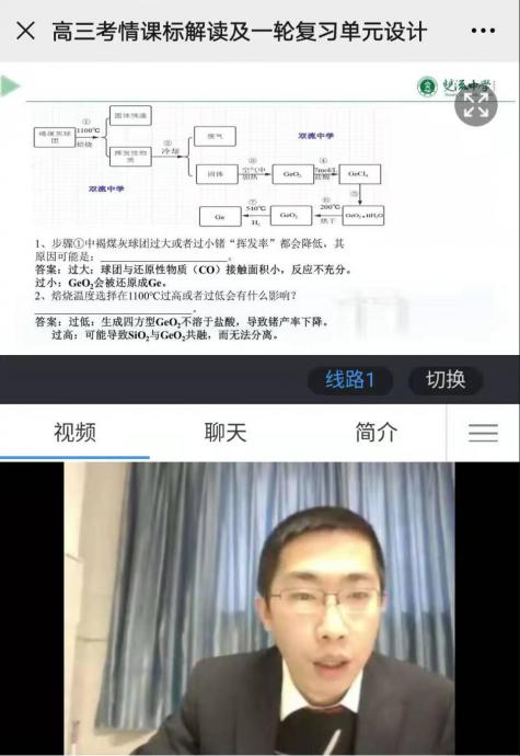 胡洋溯發(fā)言1