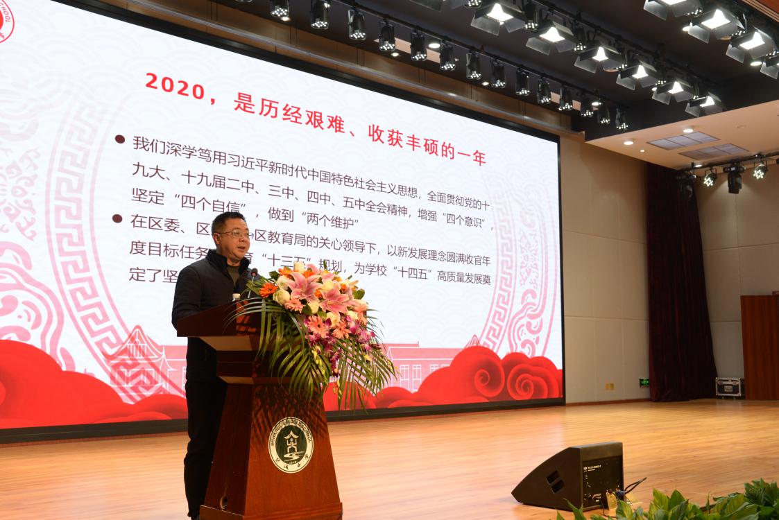 校長(zhǎng)龍清明做期末總結(jié)大會(huì)發(fā)言