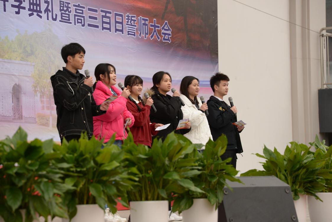 優(yōu)秀校友代表共同祝福高三學(xué)弟學(xué)妹們