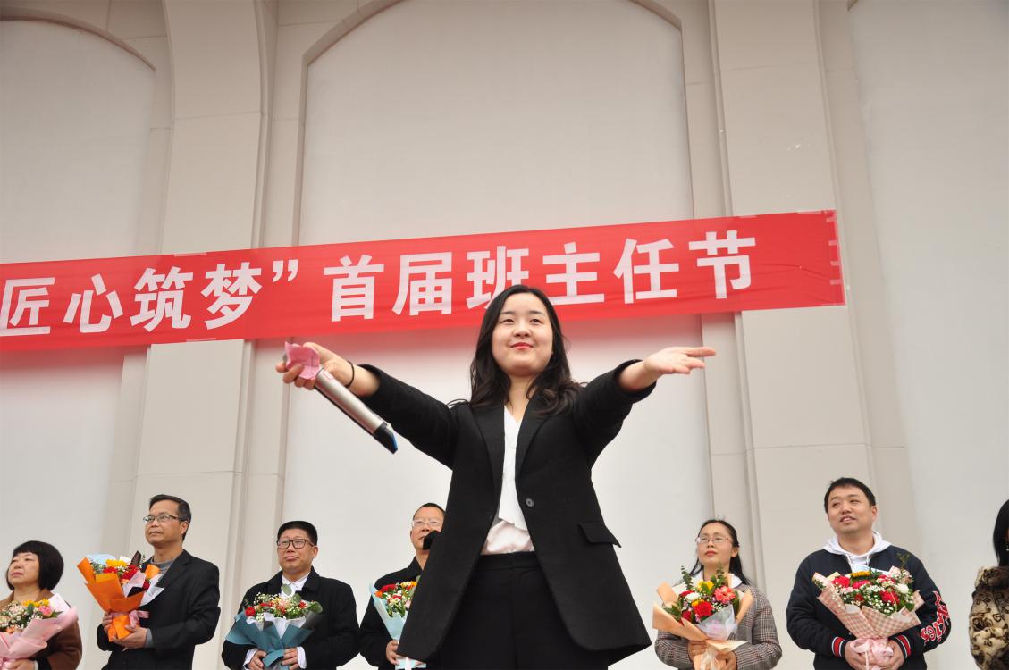 汪思杰副書記和同學(xué)們一起歡呼