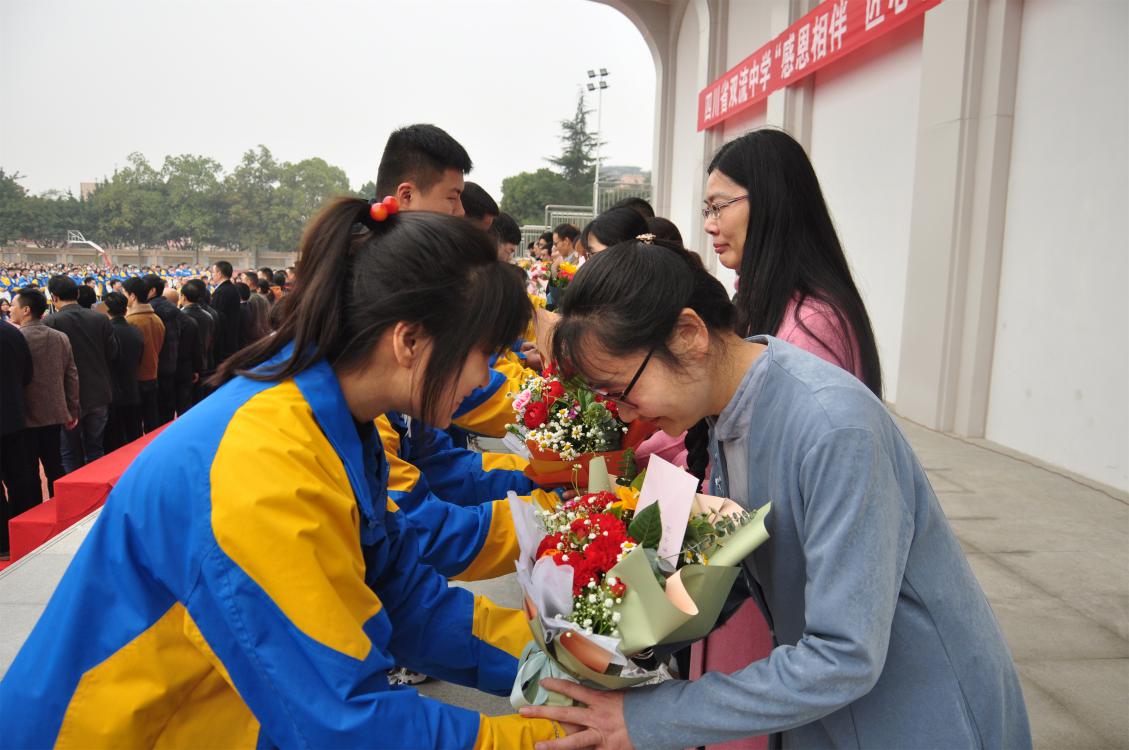 學(xué)生代表為班主任獻(xiàn)花